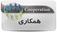 اتوماسیون،حسابداری،حقوق و دستمزد،پیام کوتاه،مدیریت محتوا