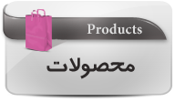 اتوماسیون،حسابداری،حقوق و دستمزد،پیام کوتاه،مدیریت محتوا
